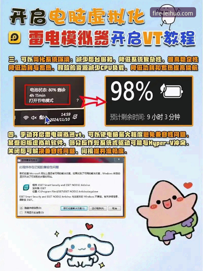 雷火电竞app下载 资深技术评测员分享:雷火电竞app下载与官方平台使用深度解析