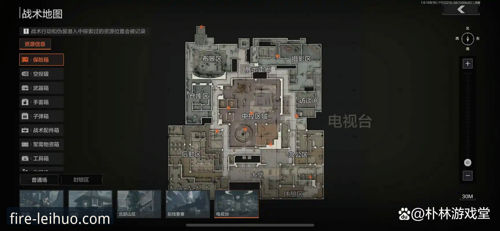 雷火电竞官方平台PC版使用指南：从下载到上手的完整攻略