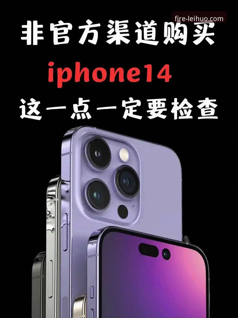 雷火电竞是真的吗使用技巧 官方正版 vs 非官方渠道:解锁“雷火电竞是真的吗使用技巧”的关键一步