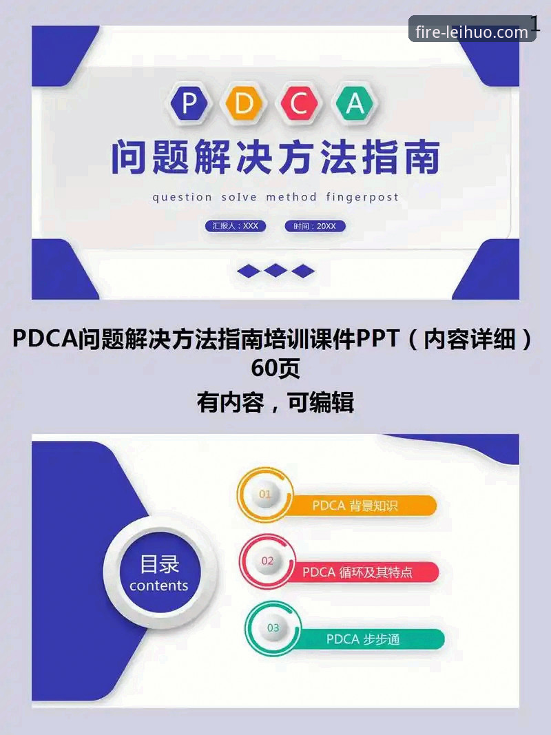 雷火电竞最新版本是多少 雷火电竞官方平台最新版本获取与使用完整指南
