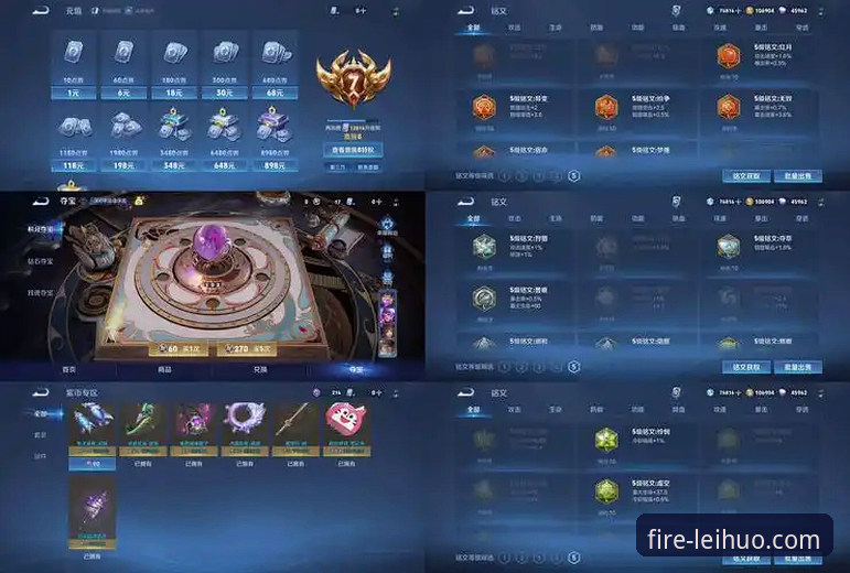 雷火电竞官方平台深度评测：一站式官方正版下载最新版指南