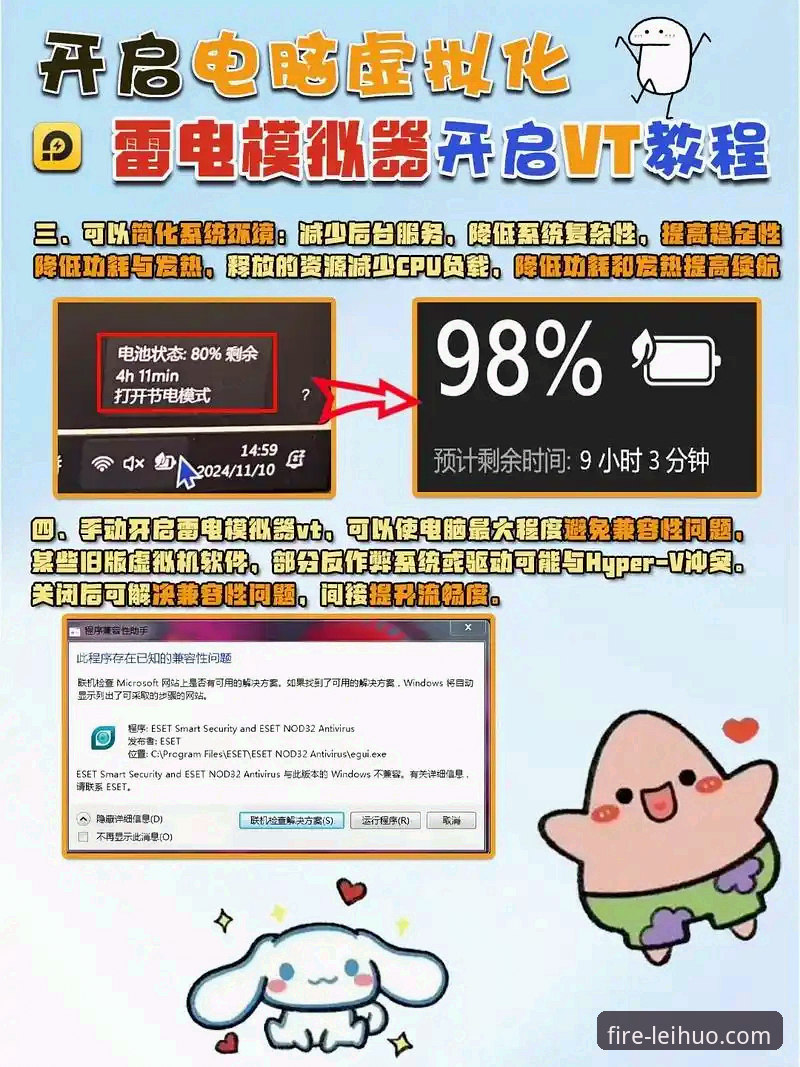 雷火电竞安装包下载攻略 资深用户亲测分享:雷火电竞官方正版下载安装全攻略